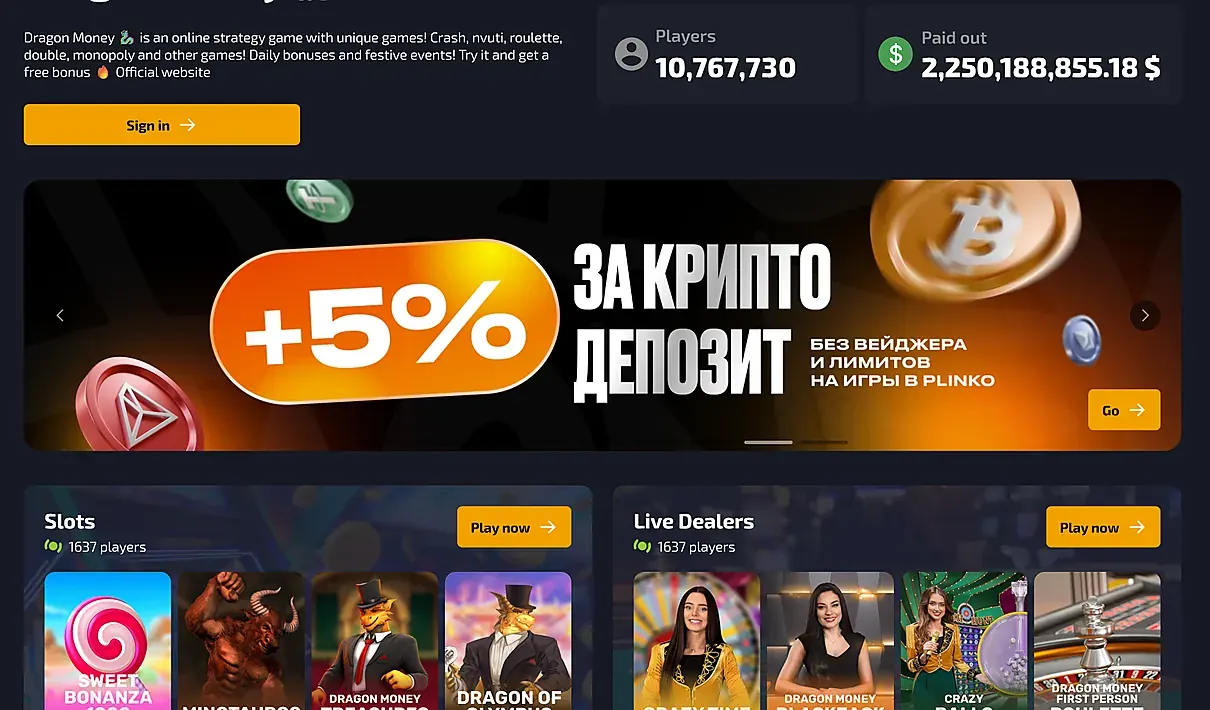 DragonMoney